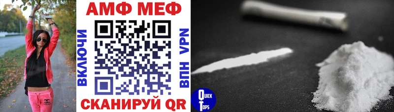 АМФЕТАМИН 97% Назарово