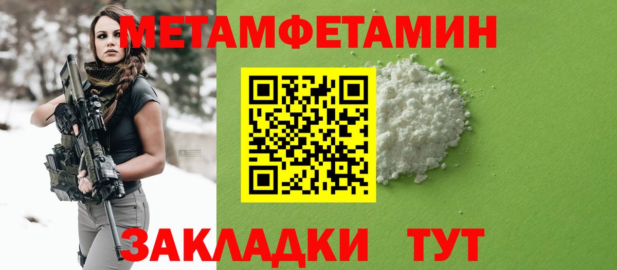 Назарово  АМФЕТАМИН Premium  Amphetamine  Вход с VPN  АМФ 