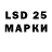 Марки NBOMe 1500мкг Lilu play