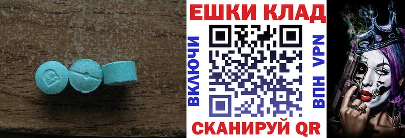 Экстази диски  продажа наркотиков  Назарово 