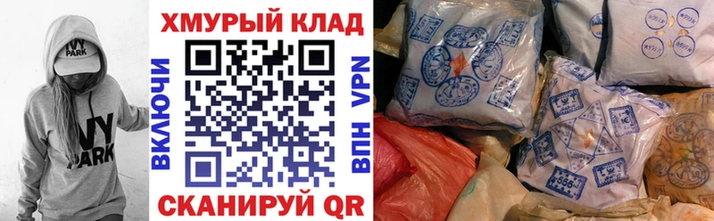 Героин белый  mega маркетплейс  Назарово  цены  