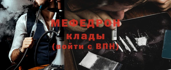 гашишное масло Медногорск