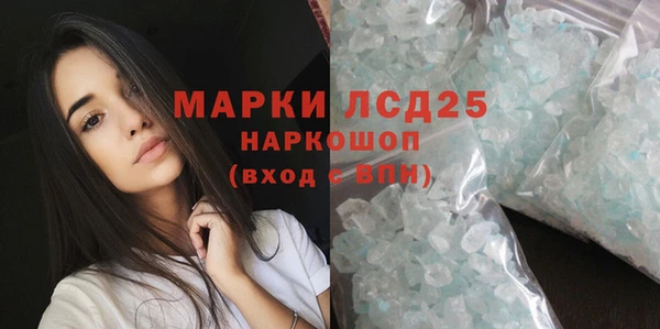 гашишное масло Медногорск