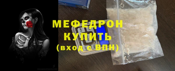 гашишное масло Медногорск