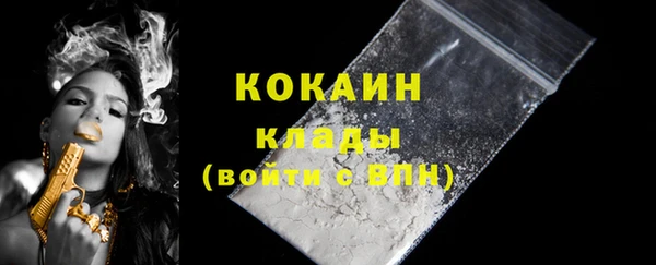 гашишное масло Медногорск