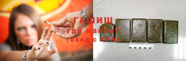 гидропоника Киселёвск