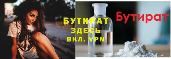 гашишное масло Медногорск