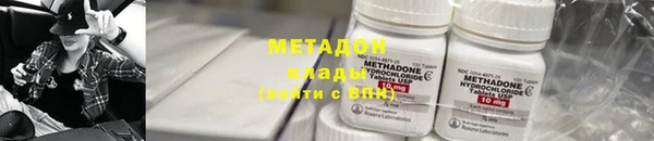 гашишное масло Медногорск