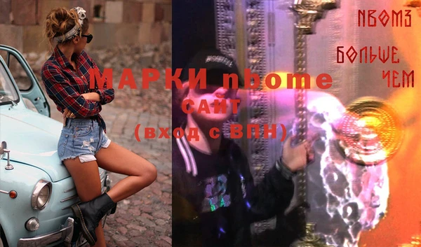 прущая мука Мегион