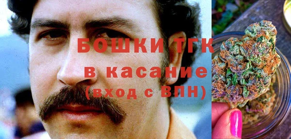 гашишное масло Медногорск