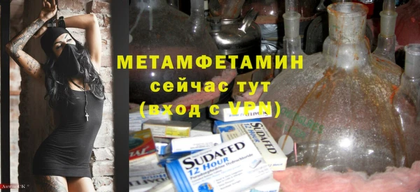 гашишное масло Медногорск