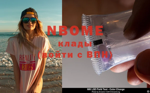 прущая мука Мегион