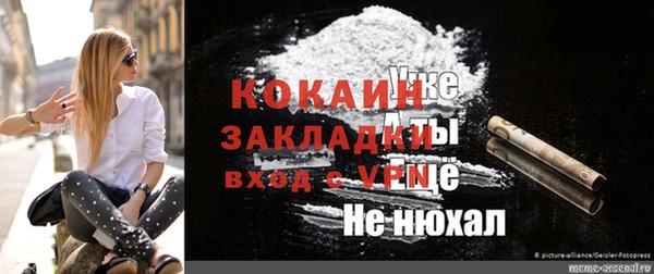 прущая мука Мегион
