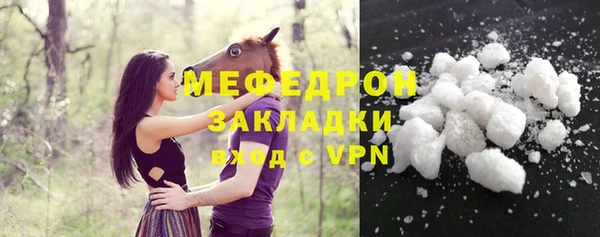 гашишное масло Медногорск