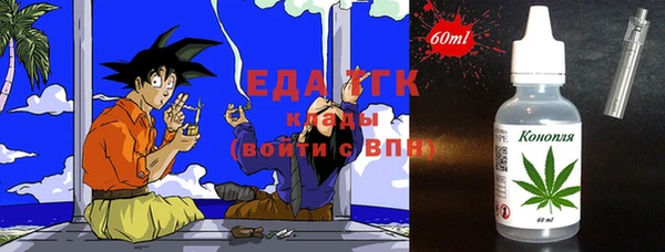 прущая мука Мегион