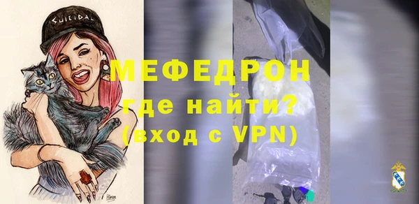 прущая мука Мегион