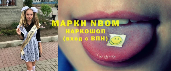 гашишное масло Медногорск