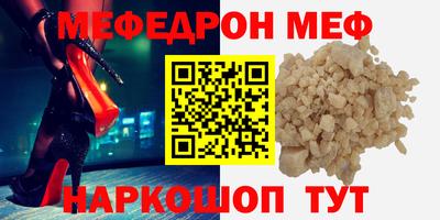 трава Ирбит