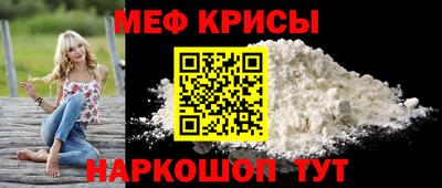 крисы Изобильный