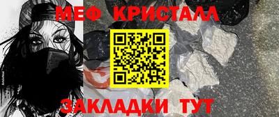 каннабис Ипатово