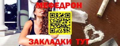 прущая мука Саяногорск