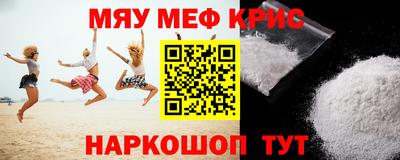 крисы Изобильный