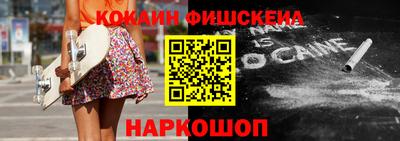 каннабис Ипатово