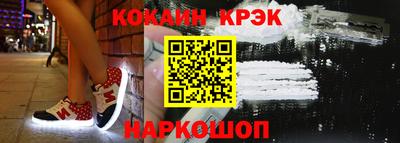каннабис Ипатово
