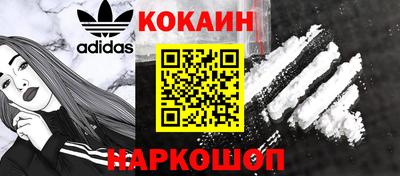 каннабис Ипатово