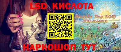 каннабис Ипатово