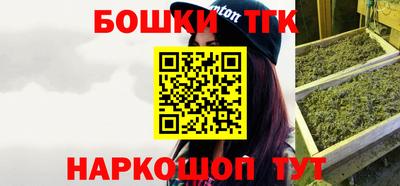 каннабис Ипатово