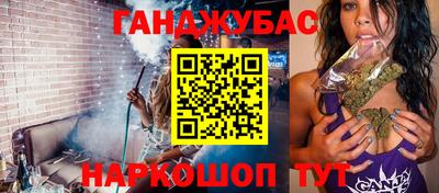 каннабис Ипатово