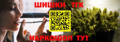 трава Ирбит