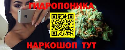 каннабис Ипатово