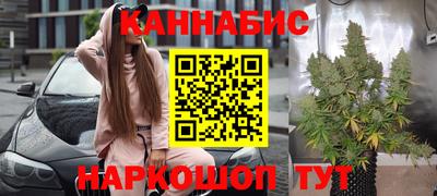 каннабис Ипатово