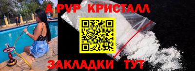 крисы Изобильный