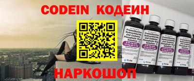 трава Ирбит