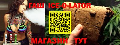 трава Ирбит