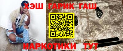 трава Ирбит