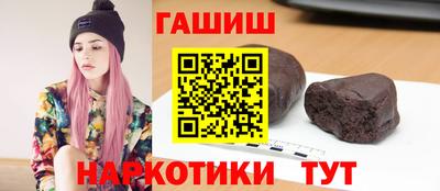 каннабис Ипатово