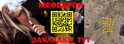 трава Ирбит
