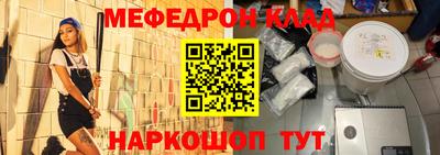 трава Ирбит