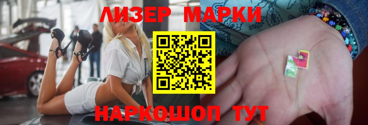 Меф   Гашиш  Назарово  Вход с VPN  Канабис 