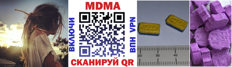 купить наркоту  Назарово  MDMA VHQ 