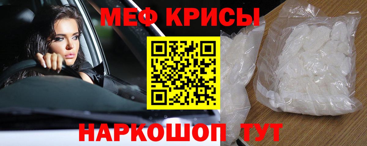 Меф  Вход с VPN  MEGA маркетплейс  МЯУ-МЯУ VHQ  МЯУ-МЯУ mephedrone  Назарово 