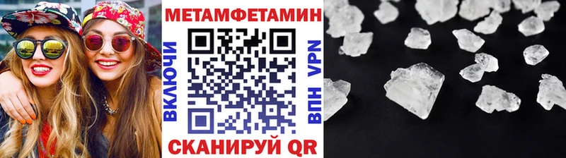 МЕТАМФЕТАМИН кристалл  как найти наркотики  Назарово 
