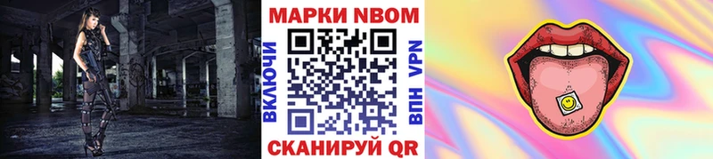купить  сайты  Назарово  Марки 25I-NBOMe 1,8мг 