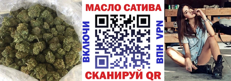 Дистиллят ТГК гашишное масло  где купить   сайты даркнета формула  Назарово 